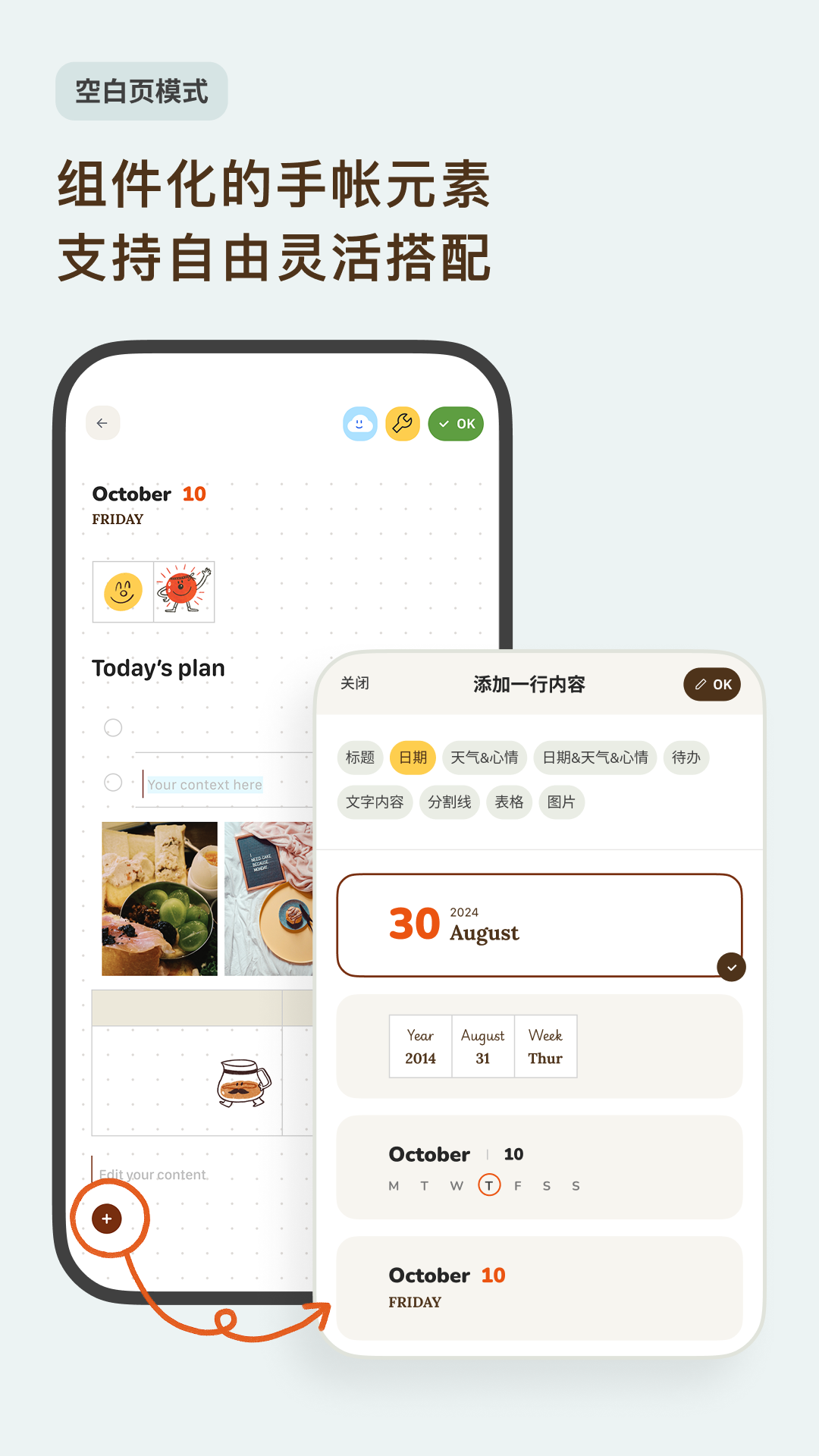 ���ʹ�ͷappv1.72.1 ���°�