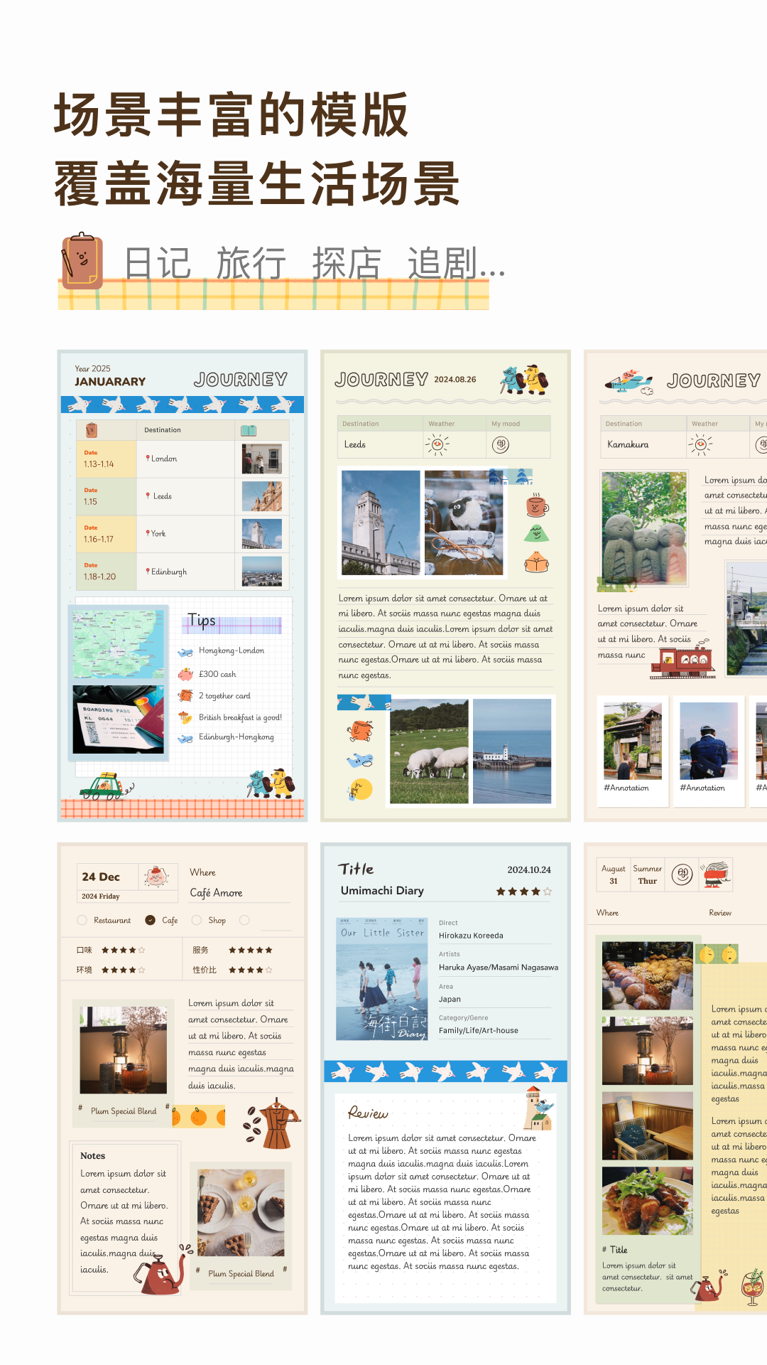 ���ʹ�ͷappv1.72.1 ���°�