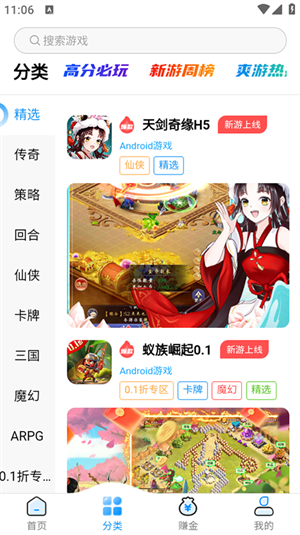 �Ը���Ȥ����Ϸ���������ٷ���v1.0.1 ��׿��