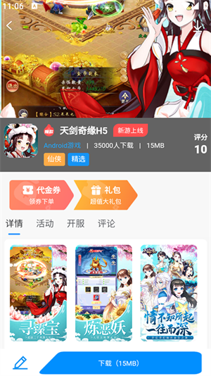 �Ը���Ȥ����Ϸ���������ٷ���v1.0.1 ��׿��