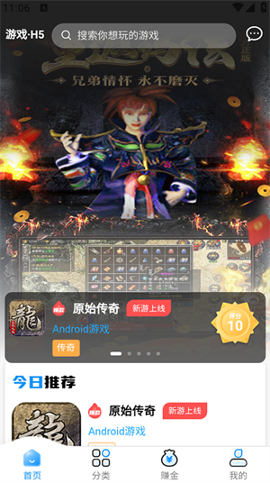 �Ը���Ȥ����Ϸ���������ٷ���v1.0.1 ��׿��