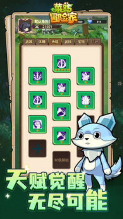 �˼�ð�ռ���Ϸv3.3.2 ��׿��