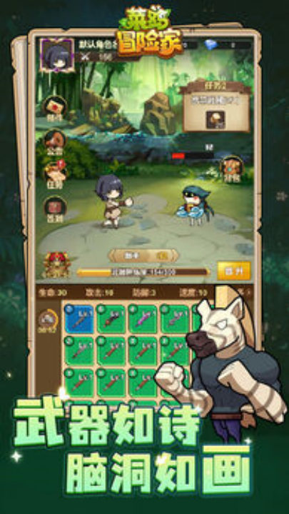 �˼�ð�ռ���Ϸv3.3.2 ��׿��