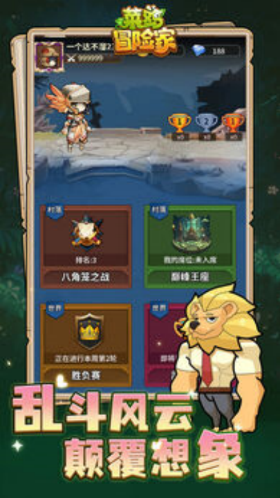 �˼�ð�ռ���Ϸv3.3.2 ��׿��