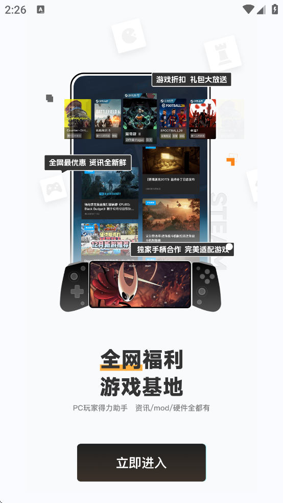 2233�������عٷ����氲װ(233��԰)4.80.0.0-4808767