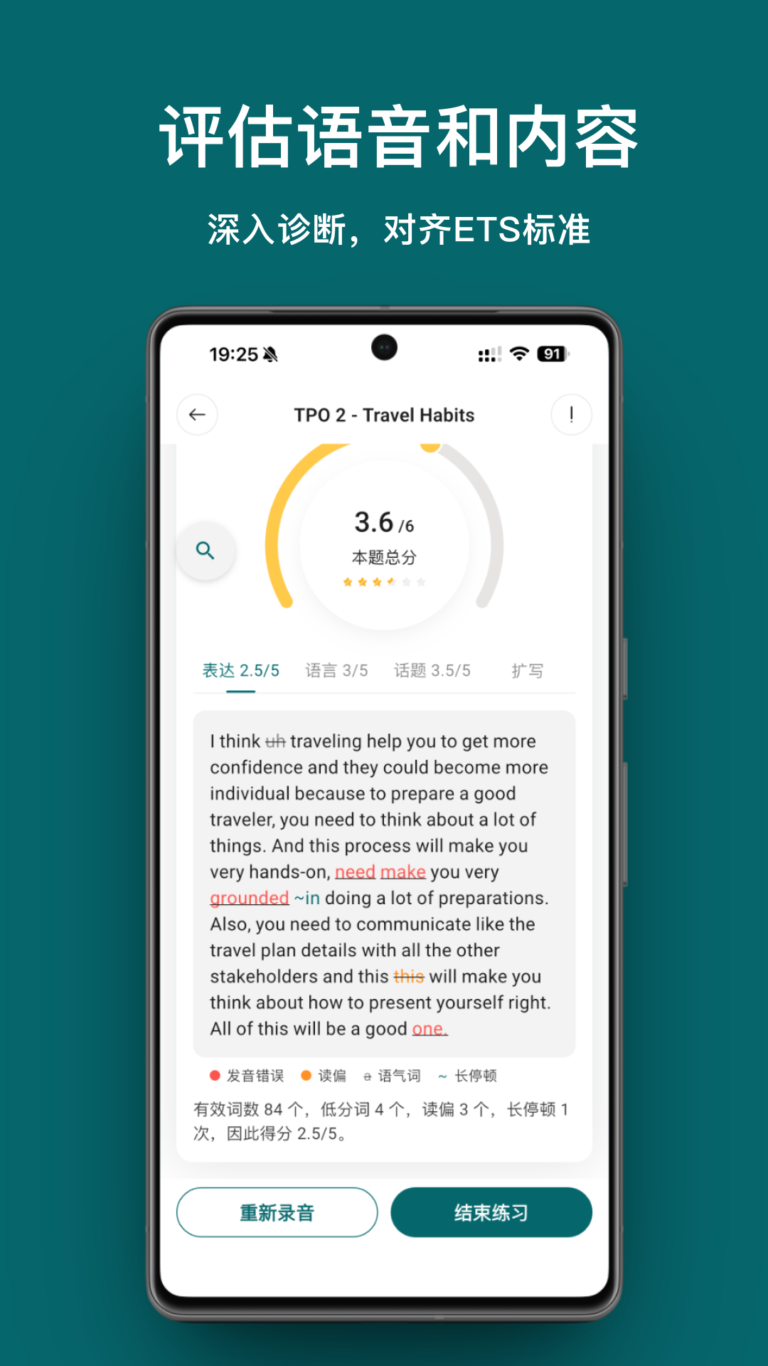 ��������appv1.2.0 ���°�