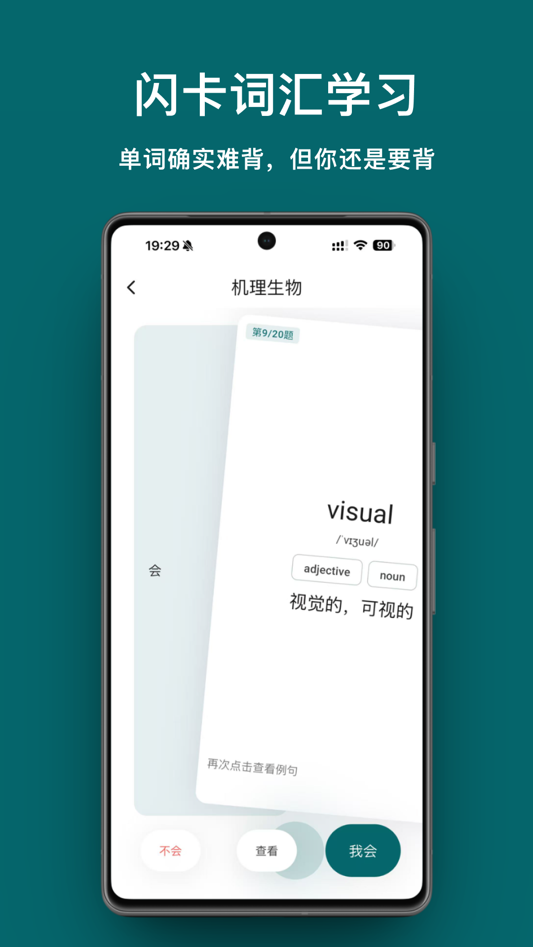 ��������appv1.2.0 ���°�