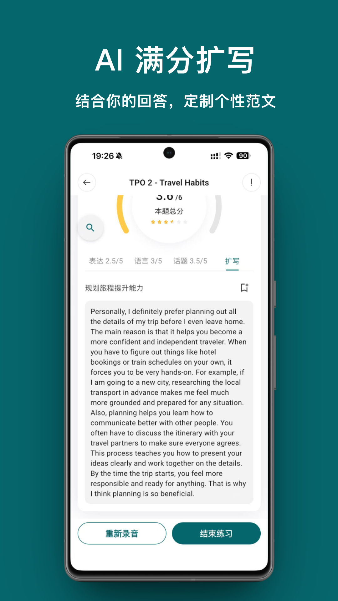 ��������appv1.2.0 ���°�