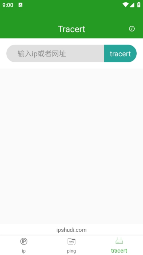 iP��ѯappv1.3.5 �ֻ���