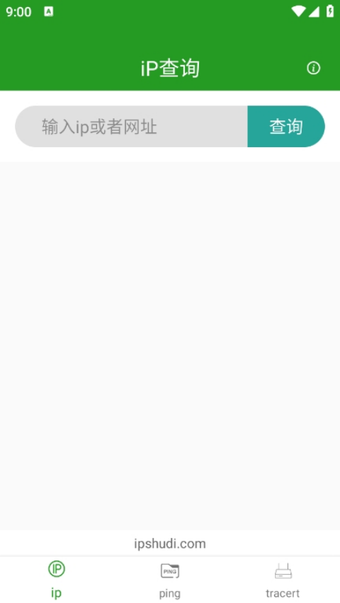 iP��ѯappv1.3.5 �ֻ���