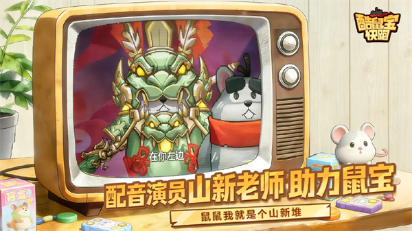 ���󱦿���(TapTap���԰�)v1.0 ��׿��