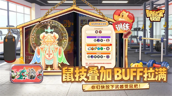 ���󱦿���(TapTap���԰�)v1.0 ��׿��