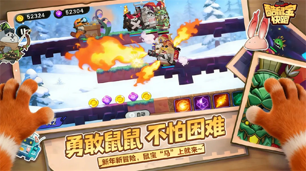 ���󱦿���(TapTap���԰�)v1.0 ��׿��