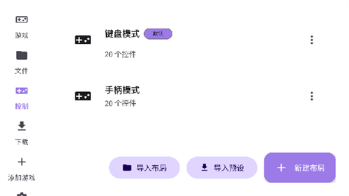 RAL������app����(Rotating art Launcher)v1.2.0 ��׿��