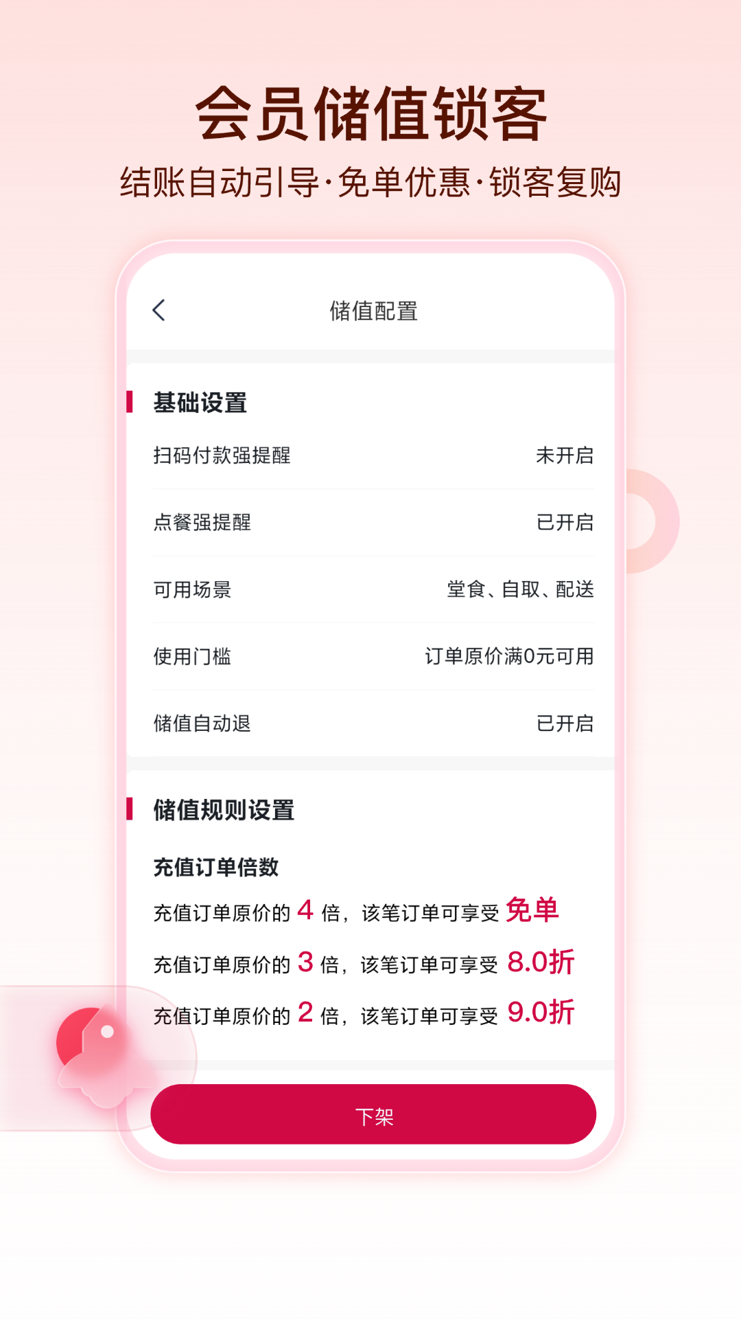 ������appv1.1.5 ���°�