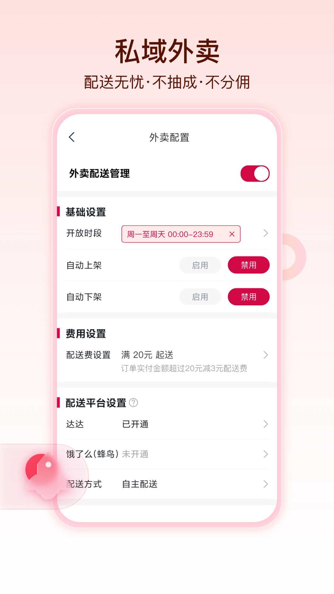 ������appv1.1.5 ���°�