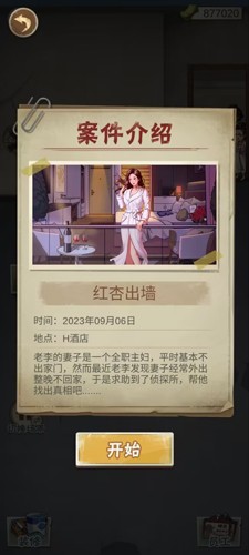 ��ι�����ֻ�������v1.0.2 ���°�