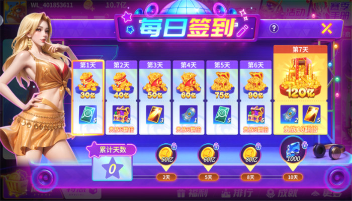 ���Ჶ��ٷ���վ��������v1.32.5 �ֻ���