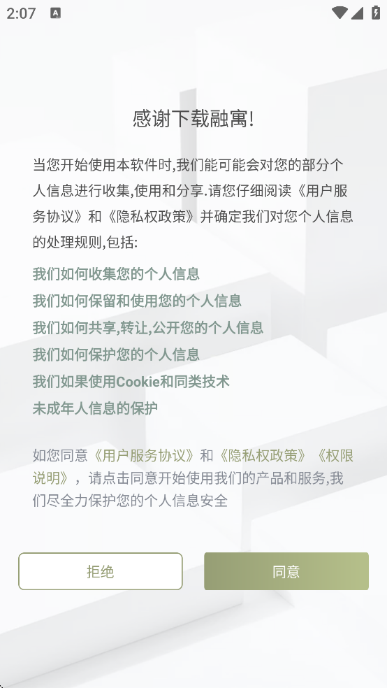 ��Ԣapp����v2.4.0 ���°�