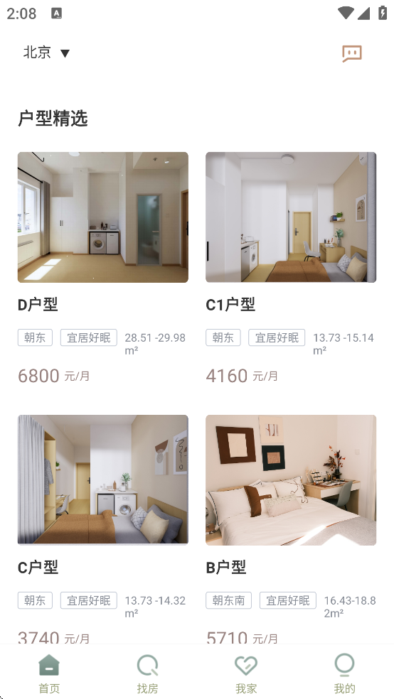 ��Ԣapp����v2.4.0 ���°�