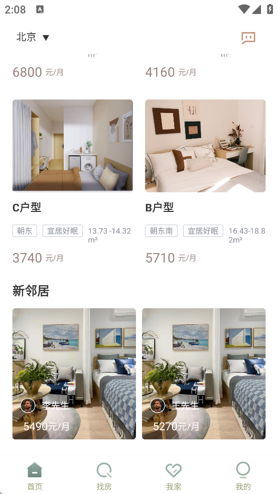 ��Ԣapp����v2.4.0 ���°�