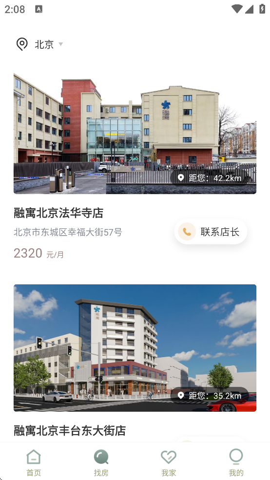 ��Ԣapp����v2.4.0 ���°�