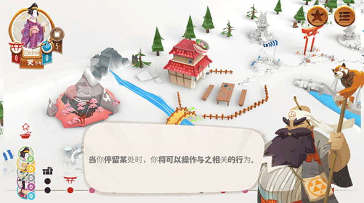 ��������Ϸ(Tokaido™)v1.20.6 ���°�