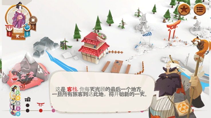 ��������Ϸ(Tokaido™)v1.20.6 ���°�