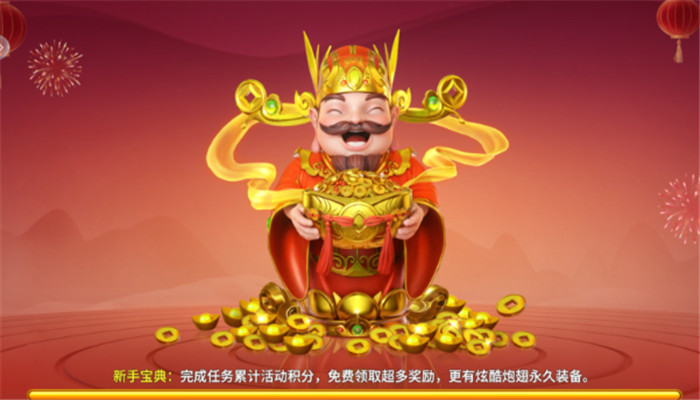 ���Ჶ��2026�񻶰���������v1.32.5 �ֻ���