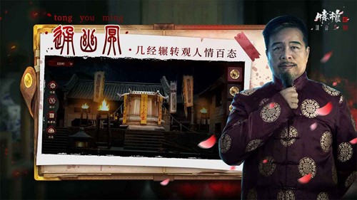 ���2��ɽ���ְ�׿����Ϸv1.4.0 ������