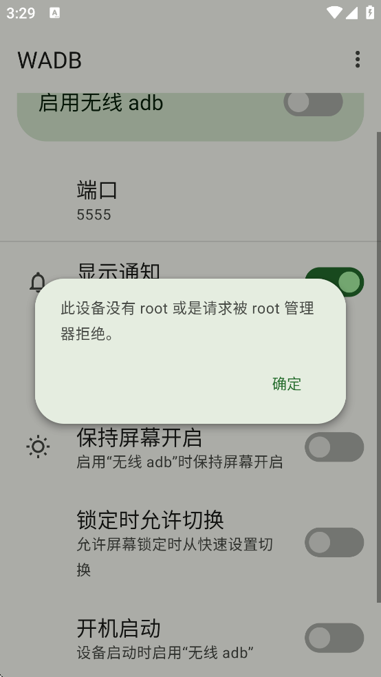 ����adb���Թ�������v7.0.0.r212.65458e8 ��Ѱ�