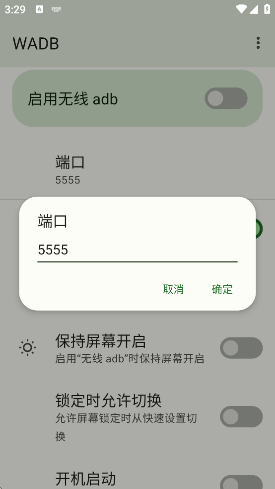 ����adb���Թ�������v7.0.0.r212.65458e8 ��Ѱ�