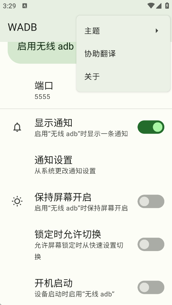 ����adb���Թ�������v7.0.0.r212.65458e8 ��Ѱ�