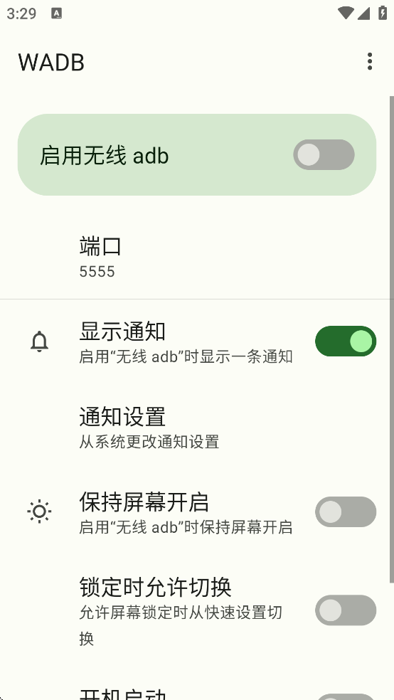 ����adb���Թ�������v7.0.0.r212.65458e8 ��Ѱ�