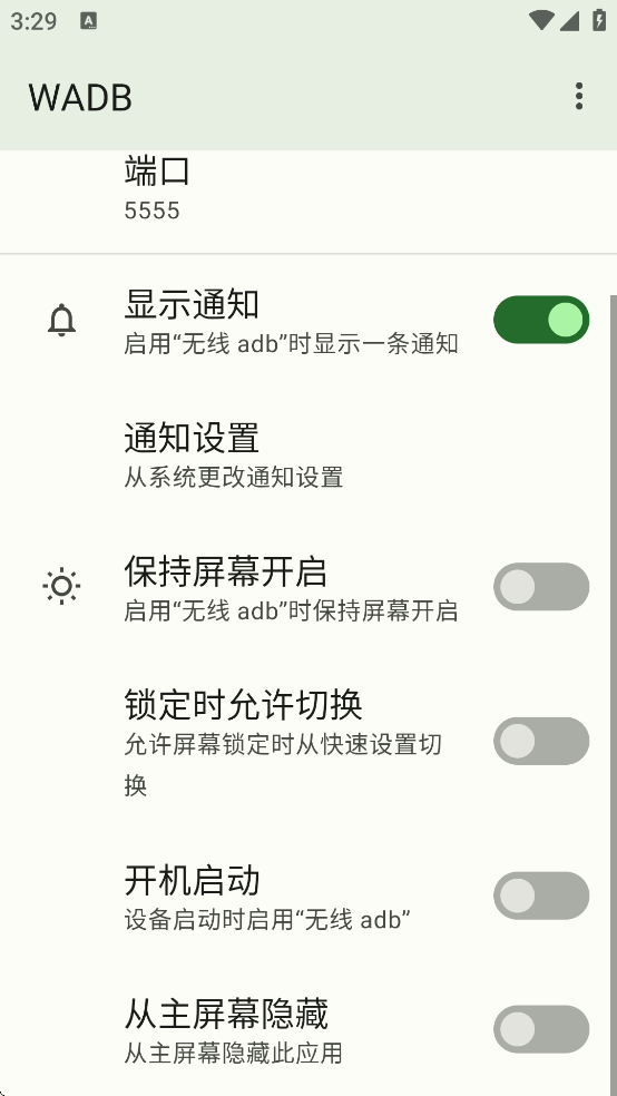 ����adb���Թ�������v7.0.0.r212.65458e8 ��Ѱ�