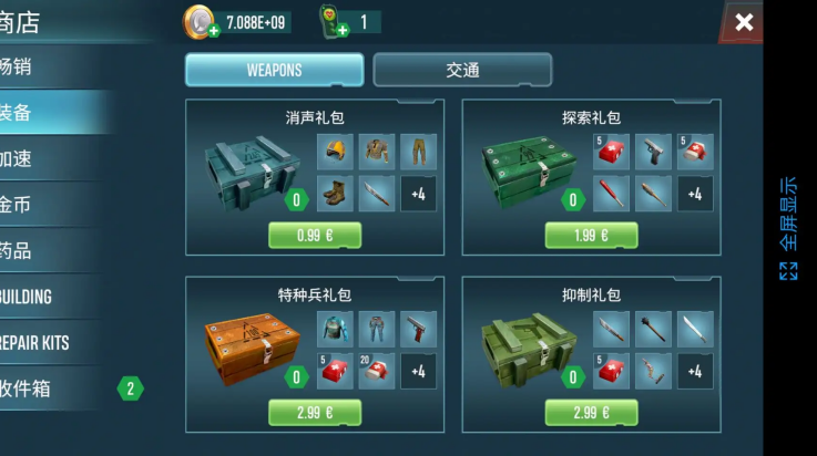 ��������������mod��v0.0.626 ��׿��