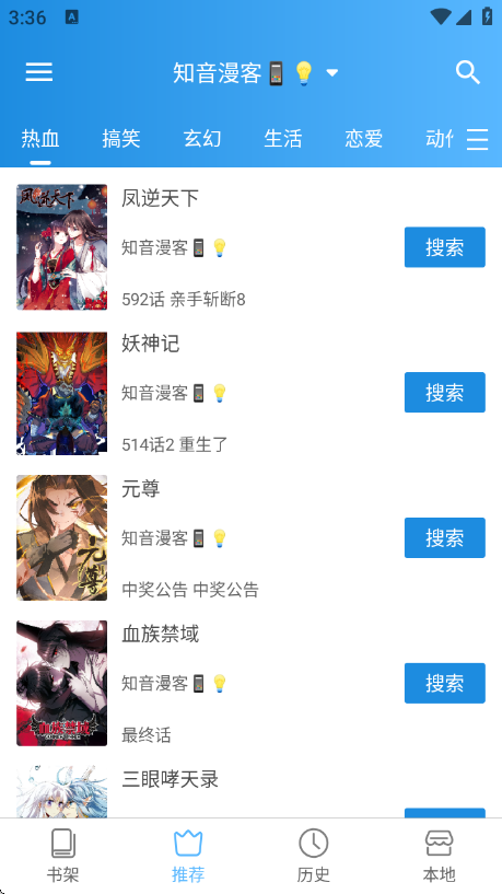 ��ͩ����app�ٷ���v24.05.25 ��׿��