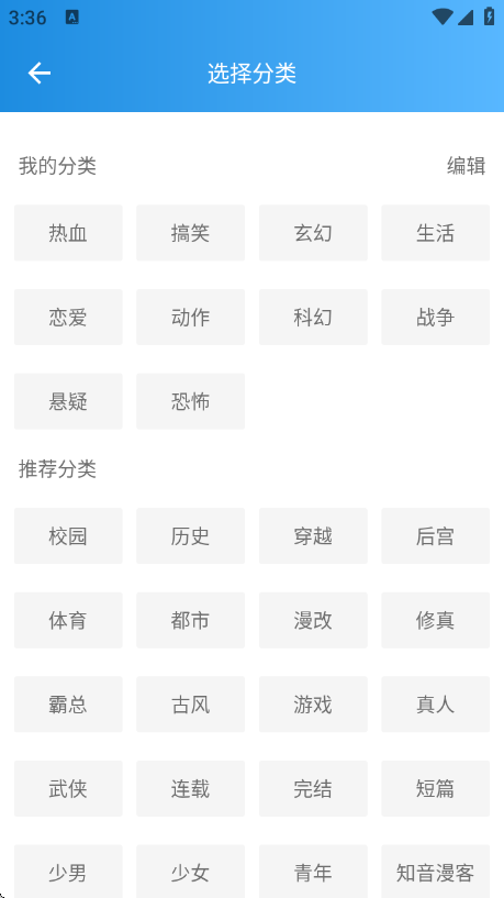 ��ͩ����app�ٷ���v24.05.25 ��׿��