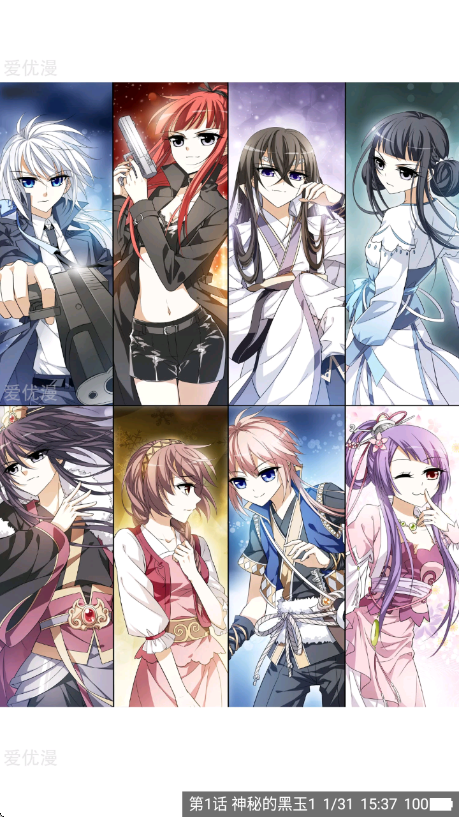 ��ͩ����app�ٷ���v24.05.25 ��׿��