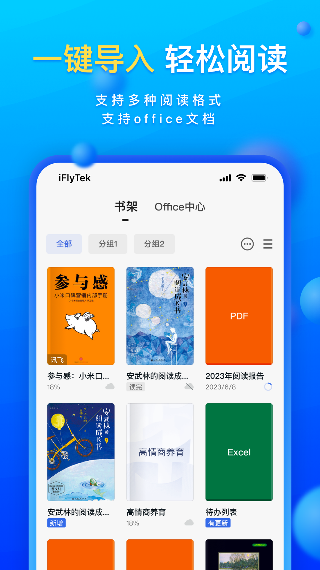 ��д�ʼ�APPv3.2.11 ���°�