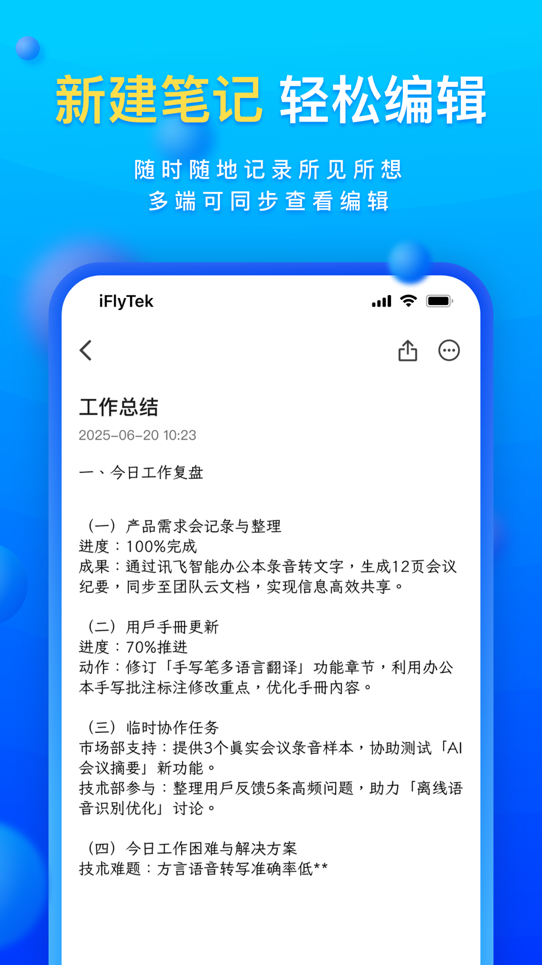 ��д�ʼ�APPv3.2.11 ���°�