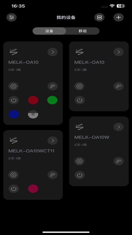 �����ƿ���app�ٷ�����v2.5.01 ���°�