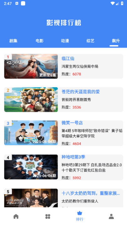 ������Ƶ��Ѱ�v20.23 ���°�