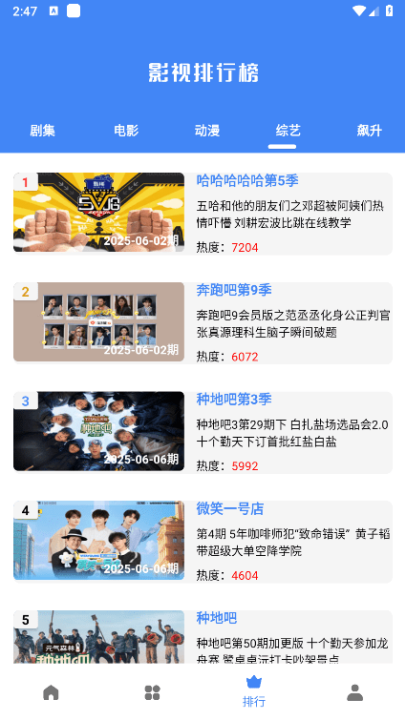 ������Ƶ��Ѱ�v20.23 ���°�