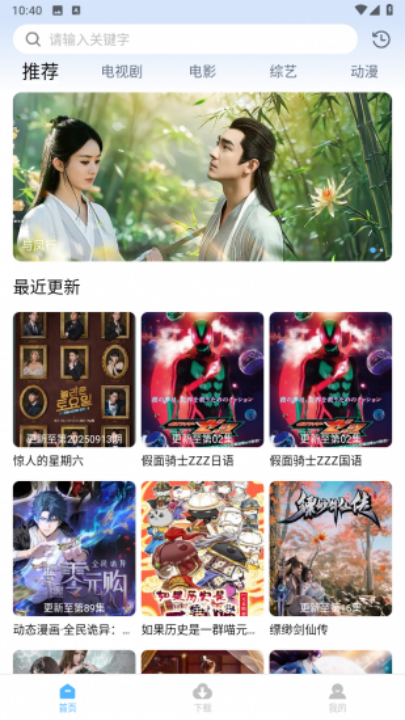 ������Ƶ��Ѱ�v20.23 ���°�