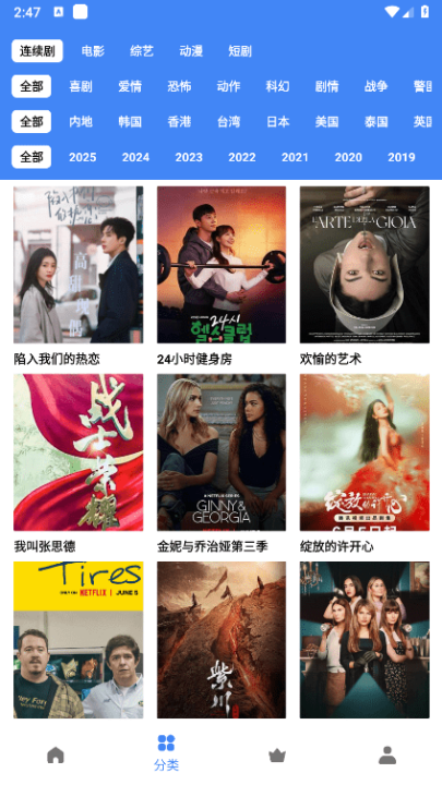 ������Ƶ��Ѱ�v20.23 ���°�