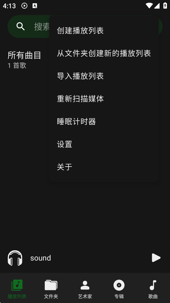 MusicPlayer���ֲ���������רҵ��v1.8.1 ��Ѱ�