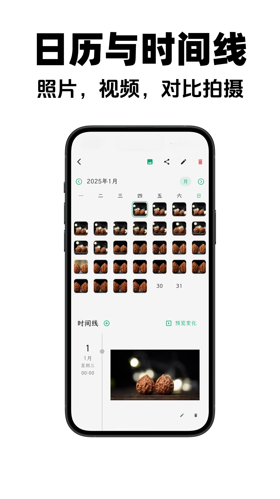 ���app���°�v1.6.0 ��׿��