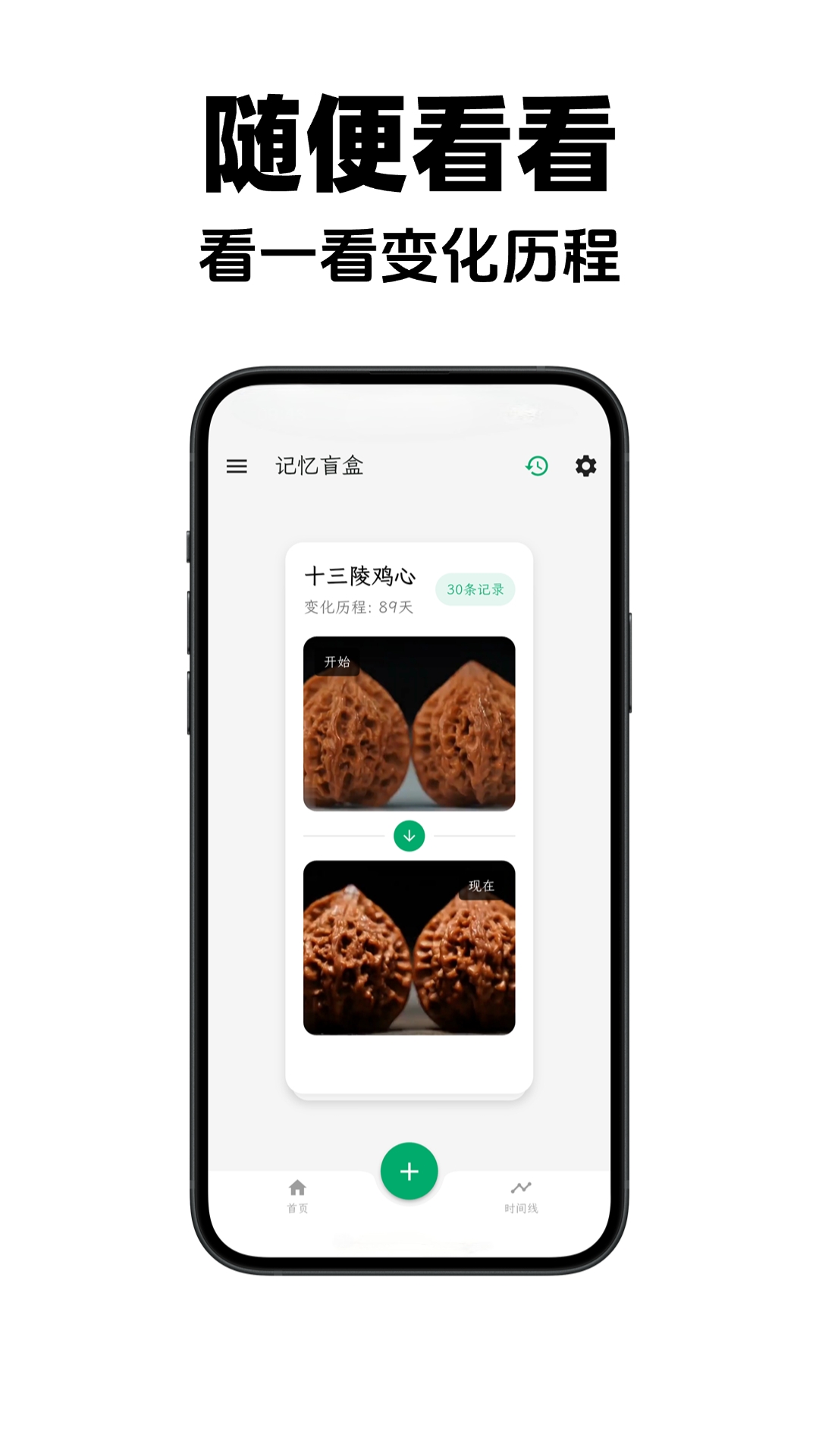 ���app���°�v1.6.0 ��׿��