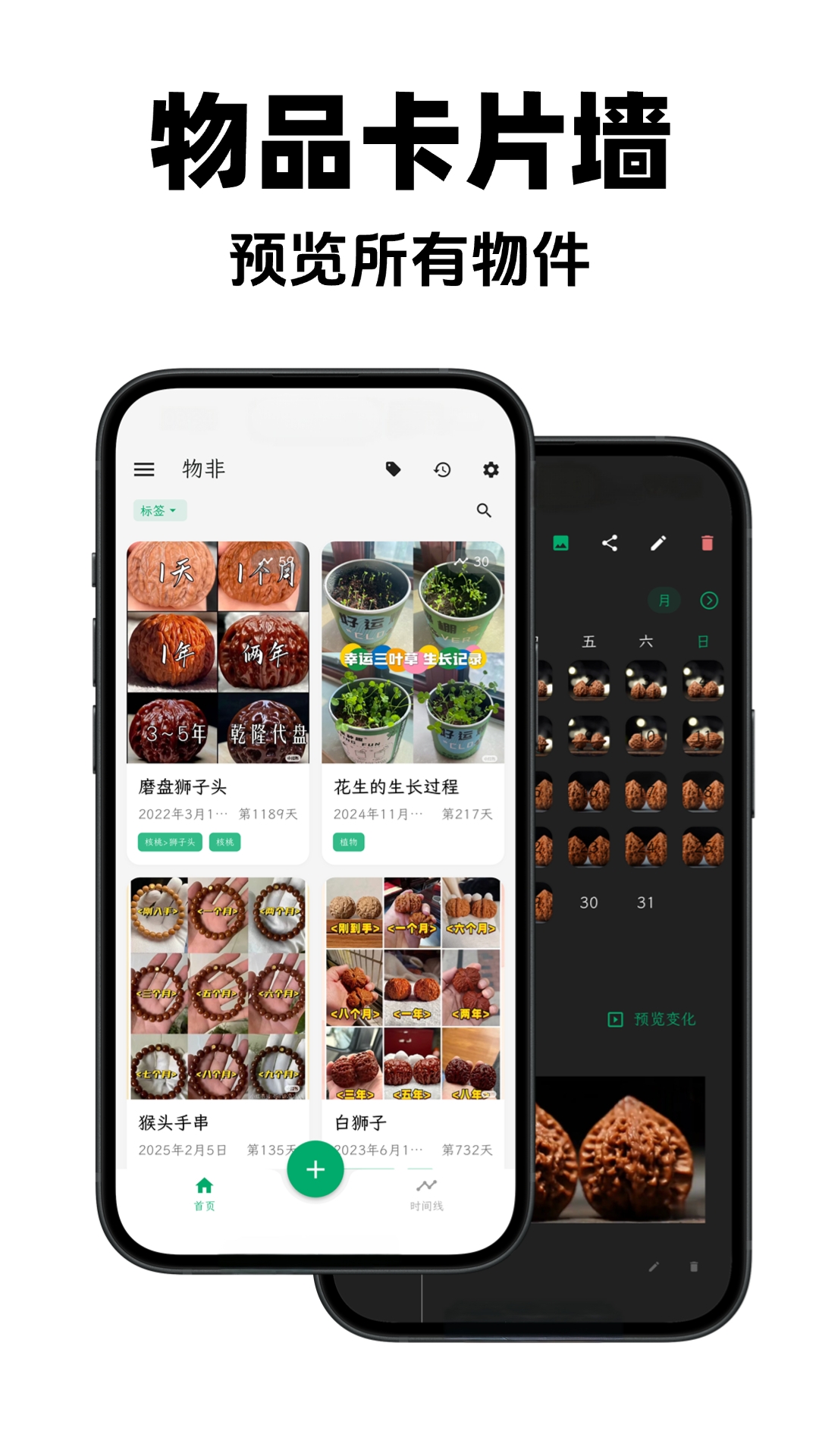 ���app���°�v1.6.0 ��׿��